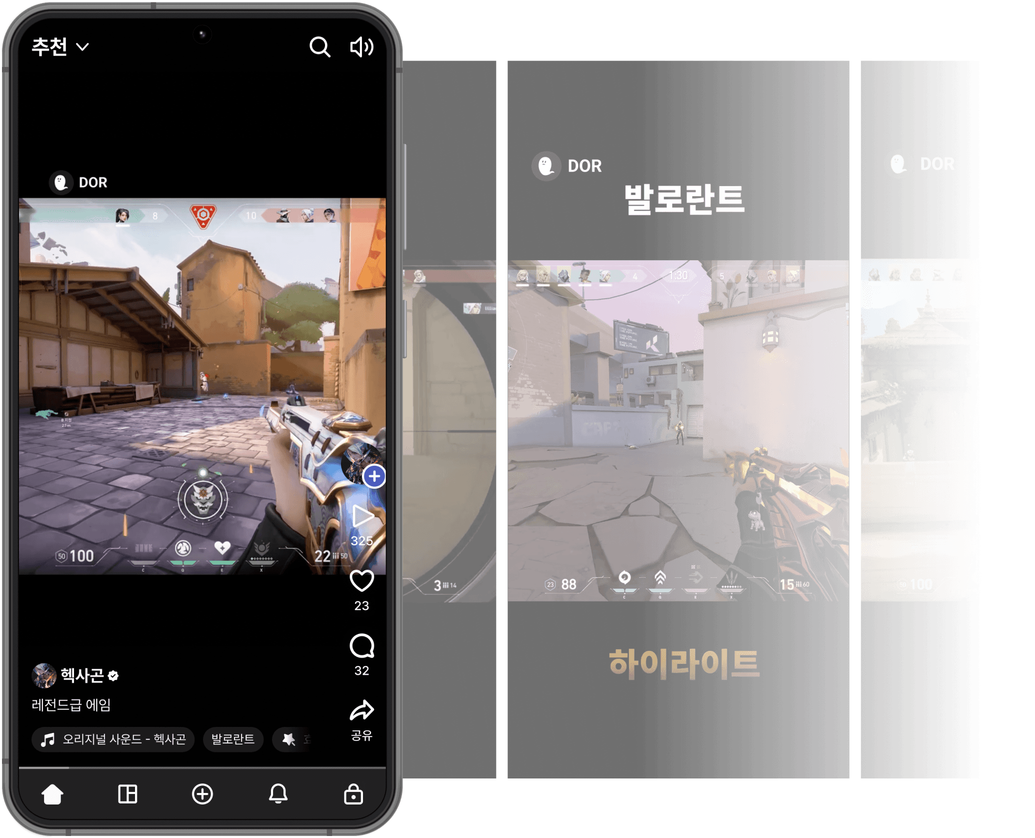 View Valorant replays anywhere, anytime on the mobile app